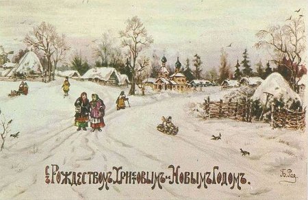 Дореволюционные Рождественские открытки