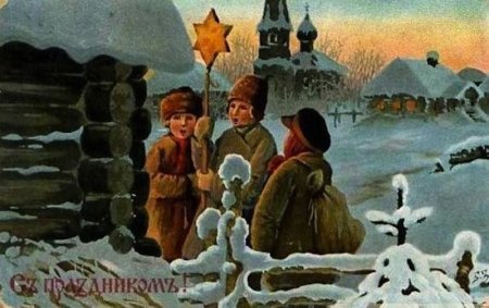 Старинные открытки Рождество Святки