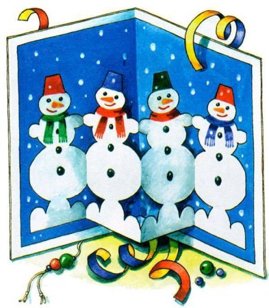 Объемная Новогодняя открытка