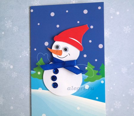 Открытка с новым годом своими руками для детей