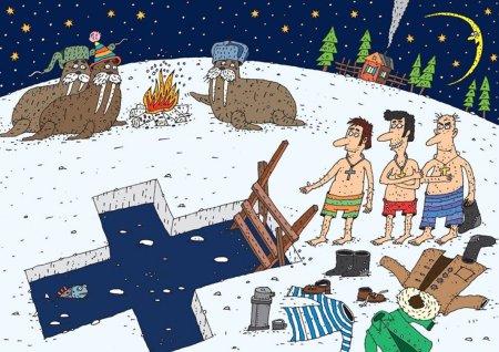 Крещение карикатуры