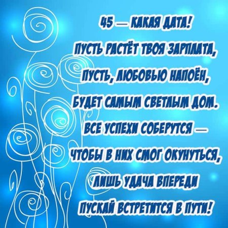 На Татарском языке