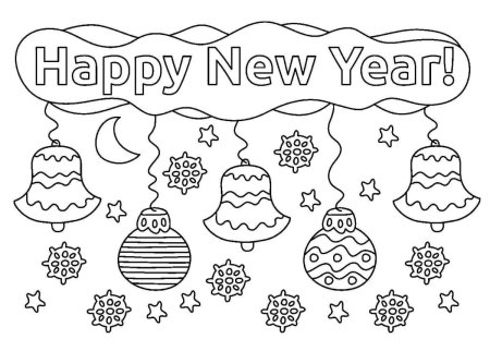 Раскраска "с новым годом"