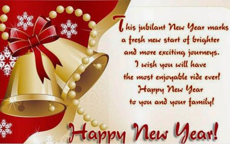 Открытка с новым годом на английском