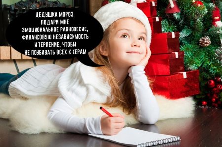 Дорого йделвушка Мороз