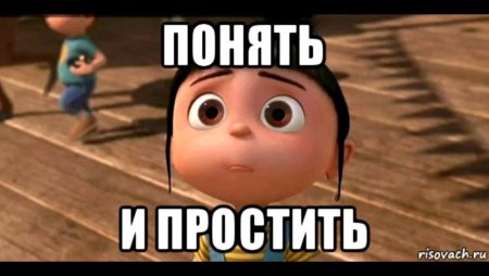 Дай конфетку