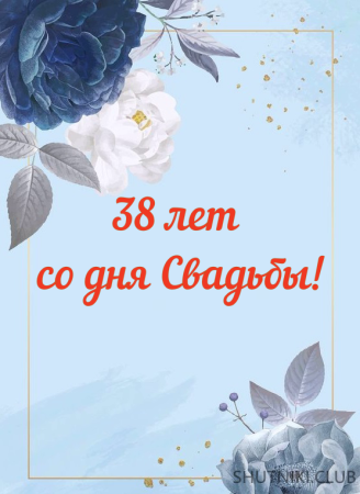 Открытка с днем мудрости
