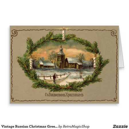 С Рождеством Христовым Старая открытка