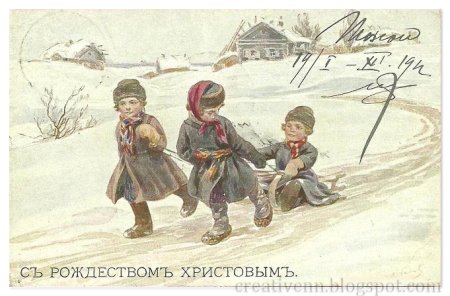 Старинные новогодние открытки 1913