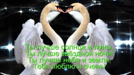 Поздравление жены с серебряной свадьбой