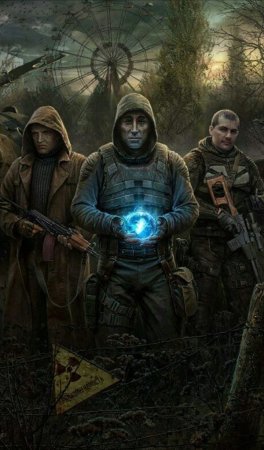 Сталкер 2 наёмник арт