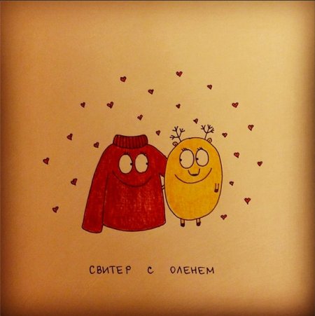 Иллюстрации Татьяны задорожной