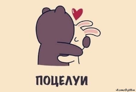 Милые открытки с надписями для срисовки