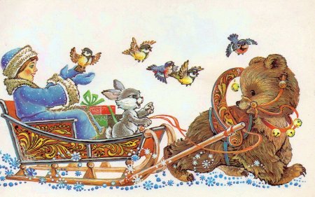 Новогодняя открытка