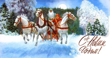 Новогодние открытки СССР