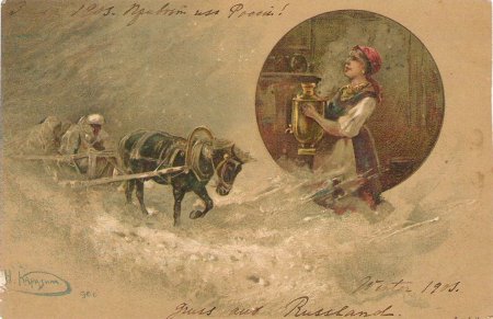 Первая Новогодняя открытка