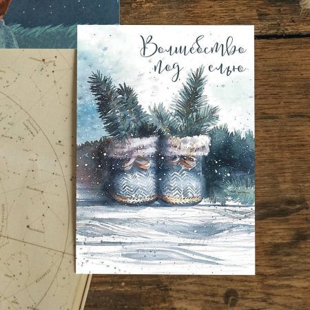 Новогодние открытки для посткроссинга