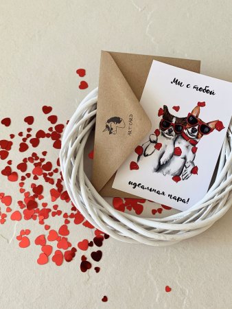 Милые открытки отношения