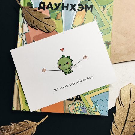 Oh my Card открытки