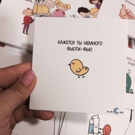 Милые карточки