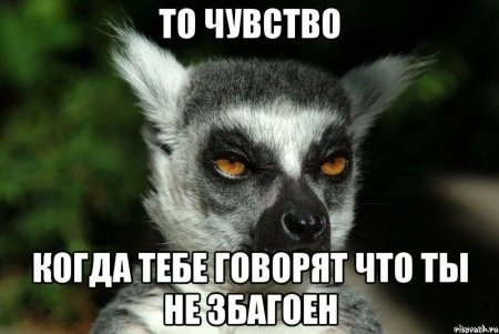 Узбагойся Таня