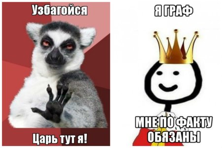 Стикер узбагойся