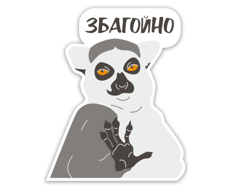 Стикер узбагойся