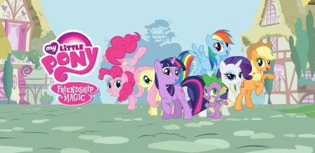 My little Pony Понивилль