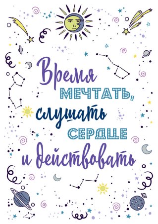 Открытка ком