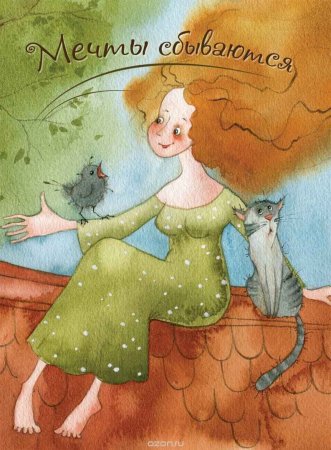 Акварели Виктории Кирдий