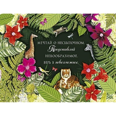 Лакарт поздравление с днем рождения