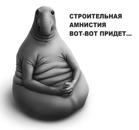 Смайлик Ждун