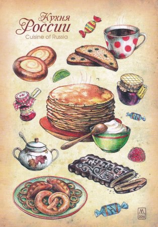 Елизавета Мелкозерова иллюстрации