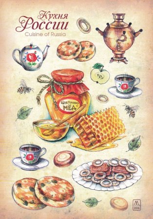 Русское национальное блюдо рисунок