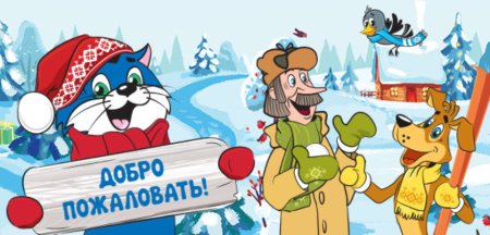 Новый год с Простокрашено