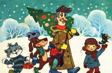 Зима в Простоквашино мультфильм 1984