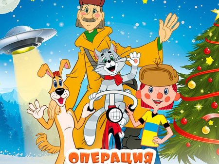 Зима в Простоквашино герои