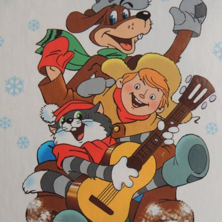 Зима в Простоквашино