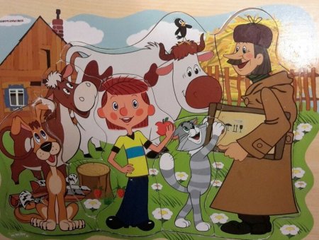 Трое из Простоквашино