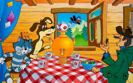 Простоквашино. Союзмультфильм