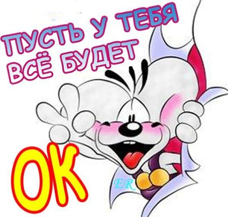 Открытки с надписью круто