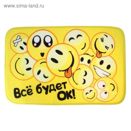 Всё будет ок
