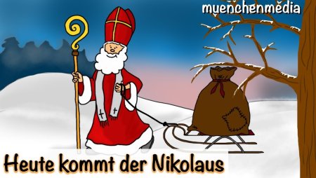 Nikolaus шутка