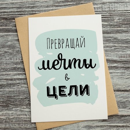 Мотивационные цитаты для детей