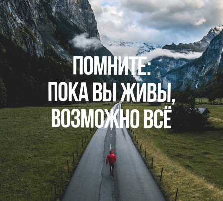 Мотивация цитаты
