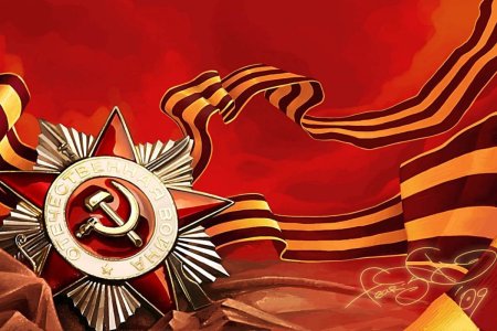 Победа в Великой Отечественной войне