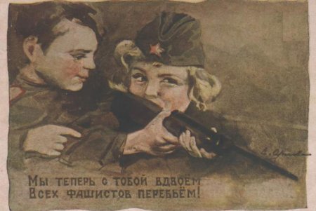 Открытки военных лет