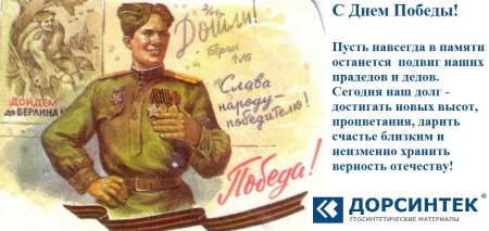 С днем Победы старые открытки