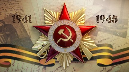 Орден Великой Отечественной войны