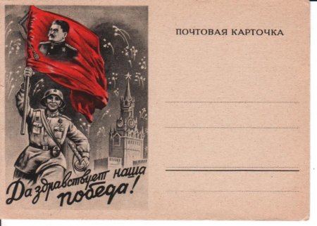 Афиша 9 мая